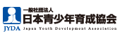 一般社団法人日本青少年育成協会JYDAバナー