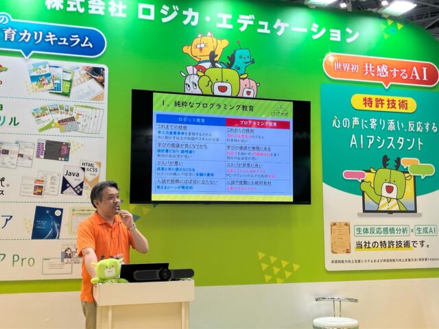今年も3日間お手伝いさせていただいています^_^
#ビックサイト展示会 ,#ロジカ式,#ステラリア,#情報Ⅰ,#mocopla ,#学童保育